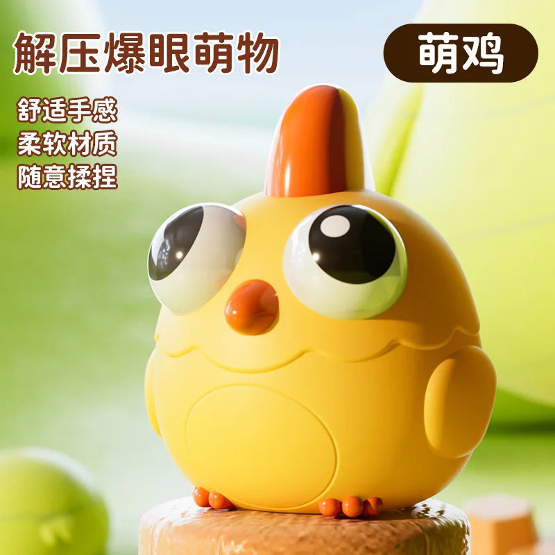 Figurine Anti-Stress Yeux Pop - Jouet Relaxant Mignon